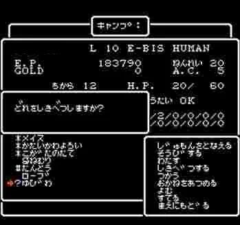 商人ってrpgのパーティに一番いらない職業だよな そして２位は盗賊 ゲーハーの窓
