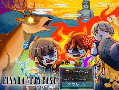 finarafantasy-nara1
