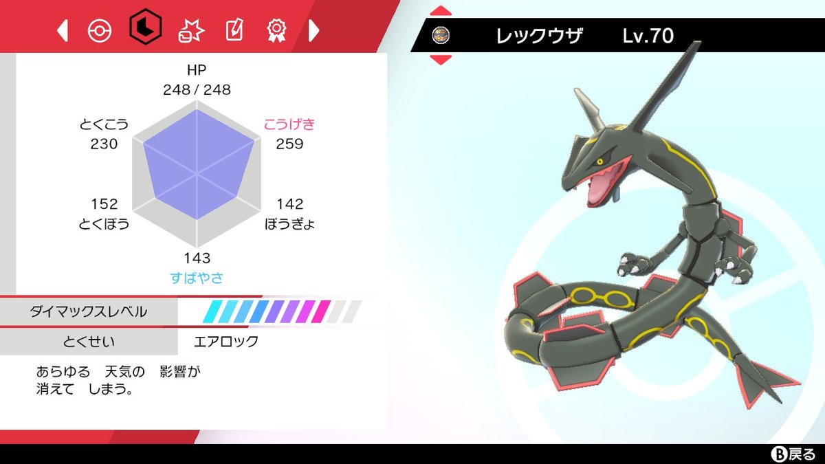 画像 色違いポケモンのキモイやつwwwww ゲーハーの窓 画像 色違いポケモンのキモイやつwwwww ゲーハーの窓