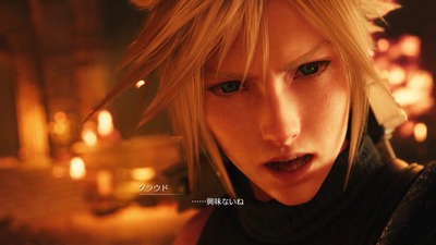 ff7r-rebirth97-cloud-kyoumi-donbei-cm