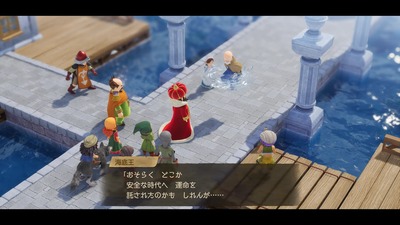 dq7-reimagined117-titi-sharkeye-kaiteiou-anies-haha-syujinkou