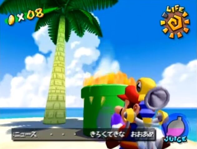 スーパーマリオサンシャインのグラフィックって怖くね ゲーハーの窓 スーパーマリオサンシャインのグラフィックって怖くね ゲーハーの窓