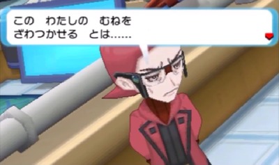 pooras161-matubusa-magmadan