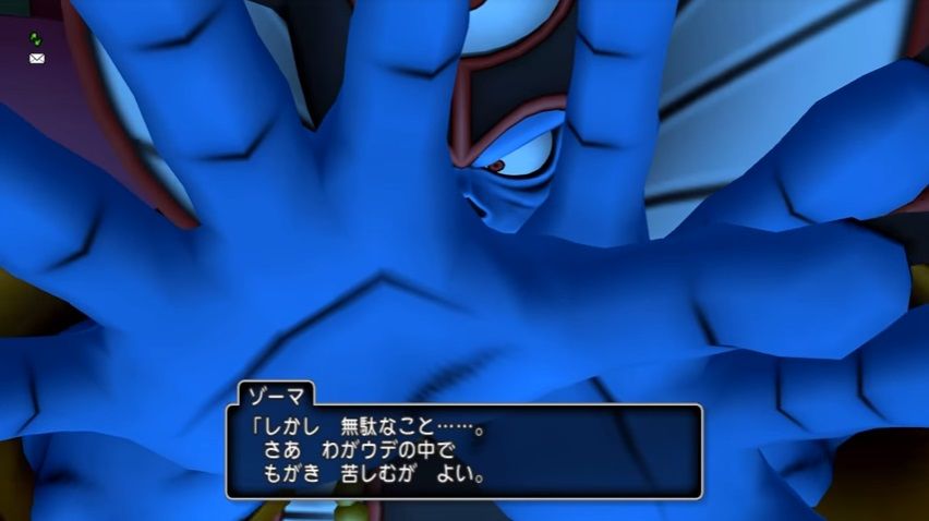 ドラクエのラスボスゾーマのかっこいいところって ゲーハーの窓