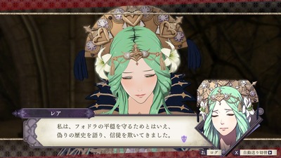 fe-hukasetugetu266-rhea-rea