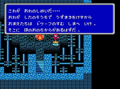 ff2-fc2-dish-dead-oennotou