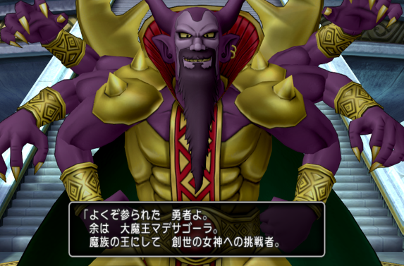 ネタバレ注意 なんj民 ドラクエ好き ワイ じゃあドラクエ9の創造神の名前言ってみろよ ゲーハーの窓 ネタバレ注意 なんj民 ドラクエ好き ワイ じゃあドラクエ9の創造神の名前言ってみろよ ゲーハーの窓