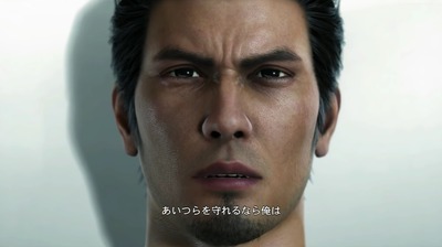 ryu6-256-end-kiryu