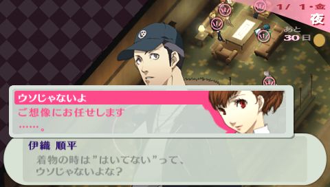 ペルソナ5さんのおかげでペルソナ3さんが再評価されてるけど ゲーハーの窓