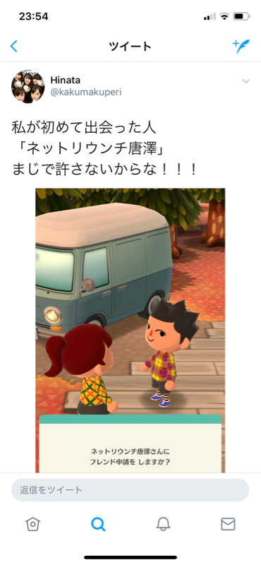 悲報 ウキウキでポケ森始めたjkさん なんj民に出会う ゲーハーの窓