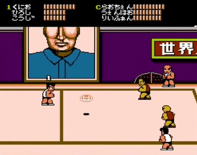 kuniokun-dodgeballbu8-china