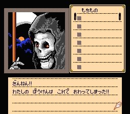 shadowgate2