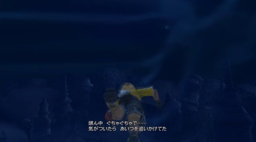 Ff10で一番の名セリフ あれしかない ゲーハーの窓 Ff10で一番の名セリフ あれしかない ゲーハーの窓