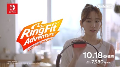 ringfitadventure5