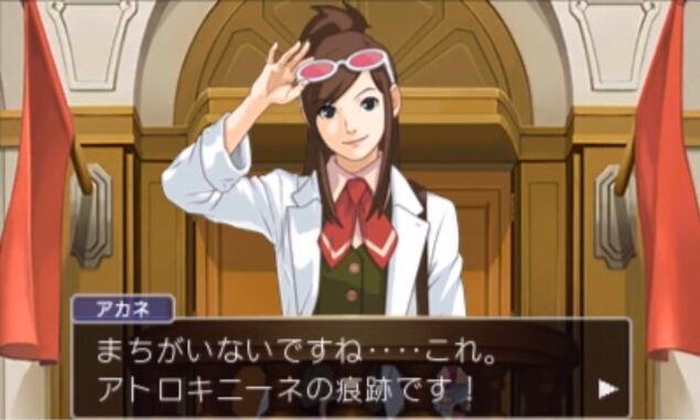 さっき逆転裁判4をクリアしたけどなんやこれ ゲーハーの窓 さっき逆転裁判4をクリアしたけどなんやこれ ゲーハーの窓
