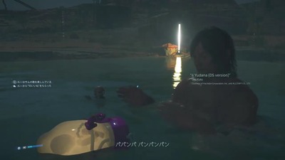 deathstranding2-17-katoucha