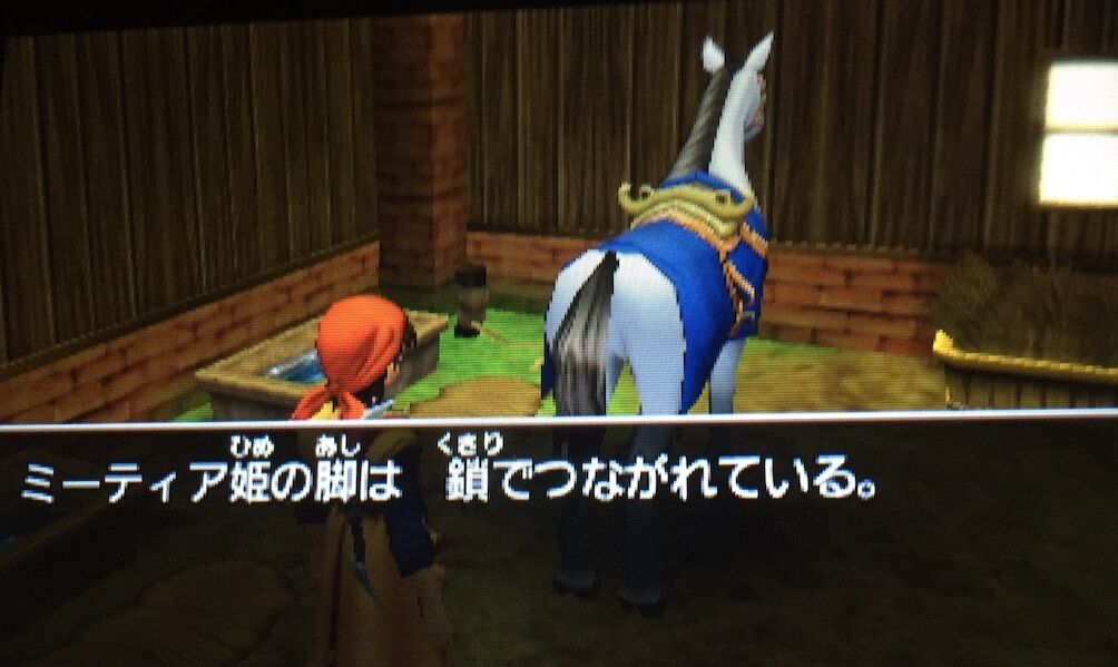 ドラクエ8のミーティアとかいう性格最高の史上最高ヒロインwwwww ゲーハーの窓