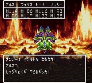 dq3-341-sukuruto