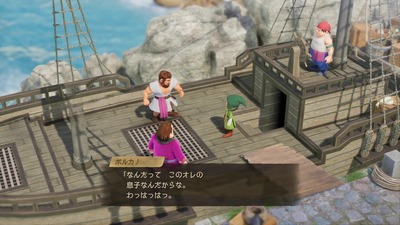 dq7-reimagined121-borukano-titi-mare-haha-syujinkou