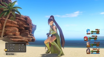 dq11-597-martina-hinshi