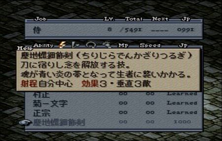 なぜか覚えている武器の名前ｗｗｗｗｗ ゲーハーの窓