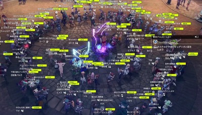 blueprotocol-mmo7-servicesyuuryou