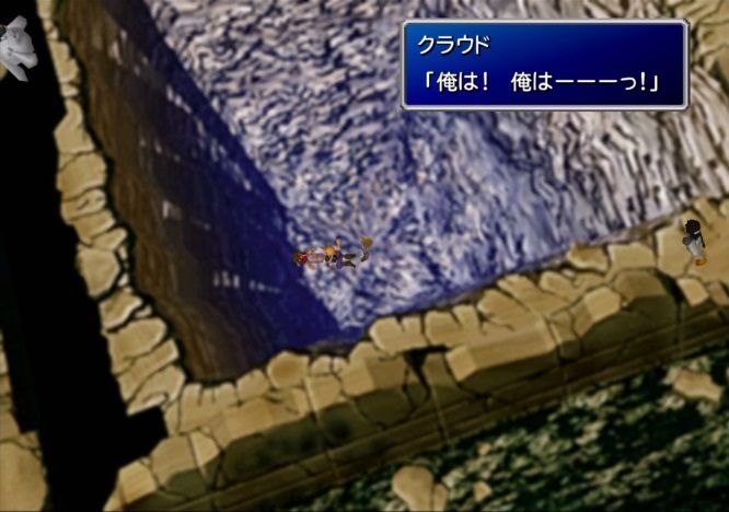 敵 エアリス生存ルート作れ 作らないと買わない ゲーハーの窓 敵 エアリス生存ルート作れ 作らないと買わない ゲーハーの窓