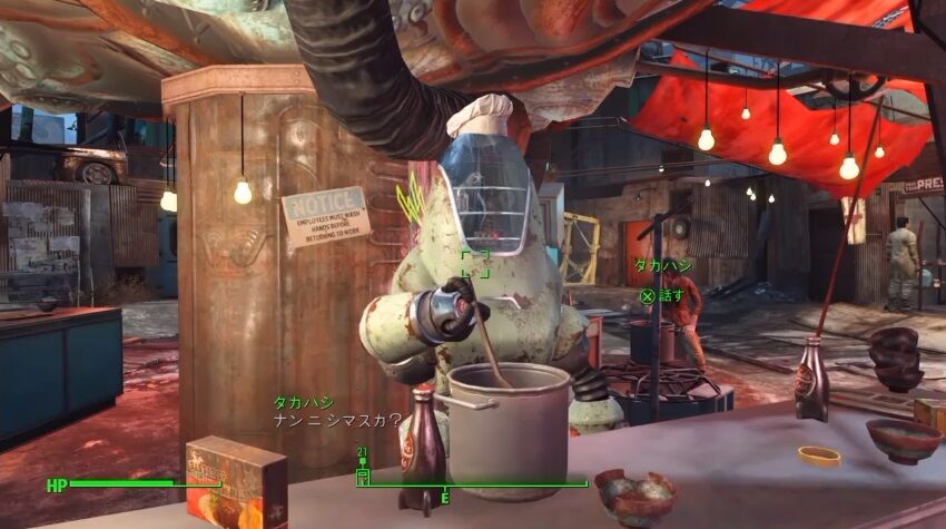 Fallout4を今さらやってるんやが ゲーハーの窓 Fallout4を今さらやってるんやが ゲーハーの窓