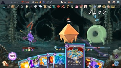 slaythespire17-watcher