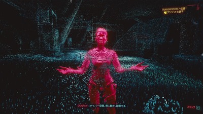 cyberpunk2077-439-bbs