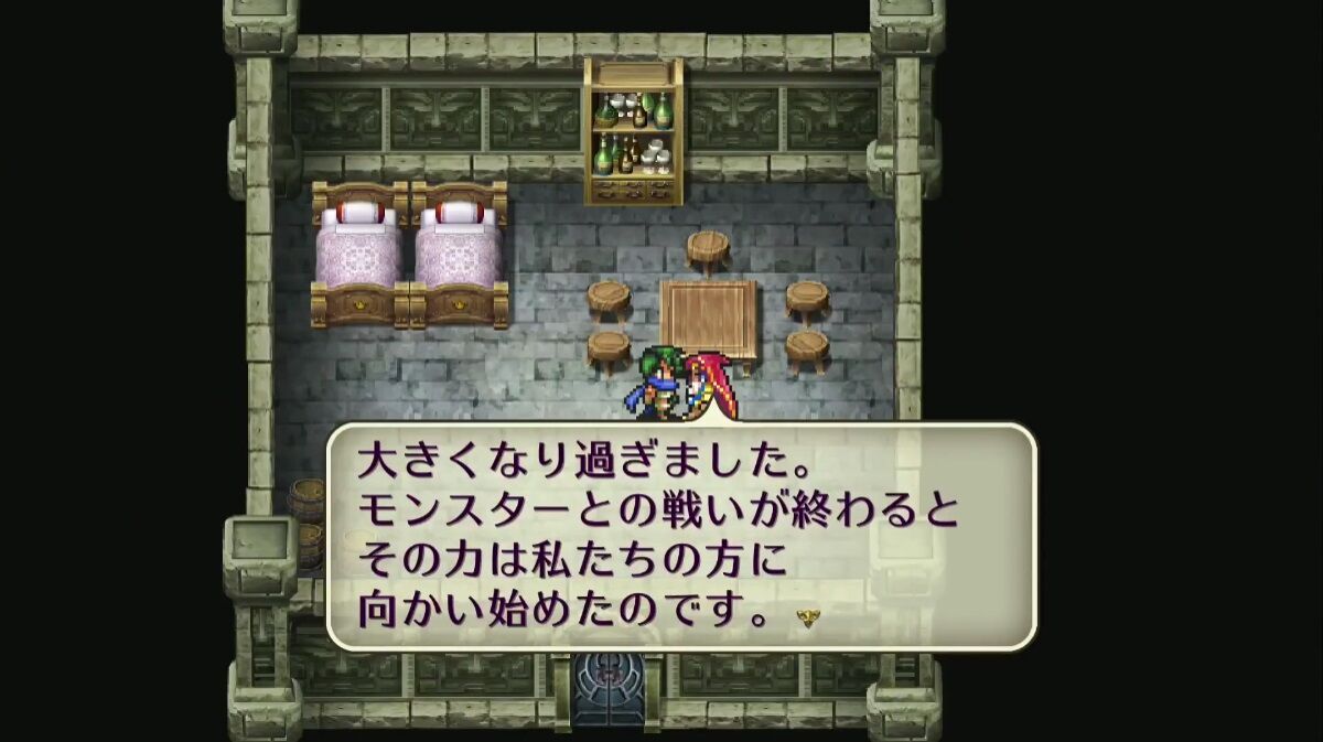 ロマサガ2の裏設定で実は皇帝側が悪で七英雄が正義って気づいたとき震えた ゲーハーの窓