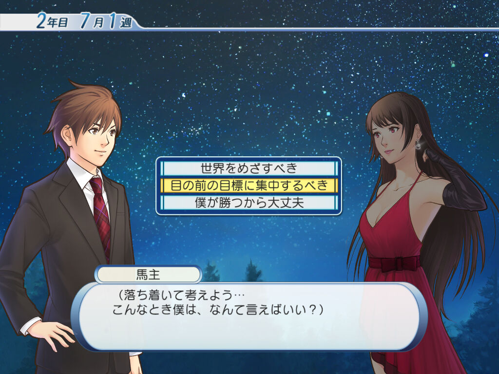 ダビスタ新作が発売される事が決まったし 競馬ゲームでも語ろうや ゲーハーの窓 ダビスタ新作が発売される事が決まったし 競馬ゲームでも語ろうや ゲーハーの窓