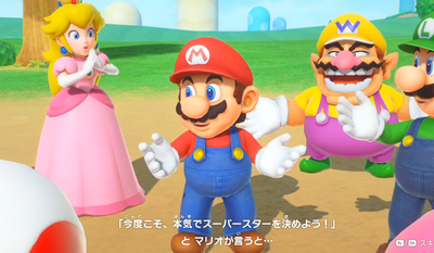marioparty-super14