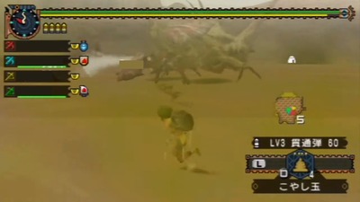 mhp2g-194-koyashidama