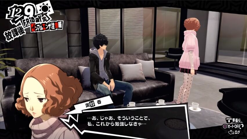 ペルソナ5の奥村春ちゃん 可愛い 巨乳 上品 優しい 金持ち ゲーハーの窓