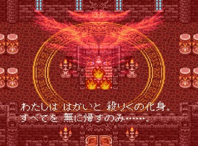 dq6-861-greisjou-darkdream