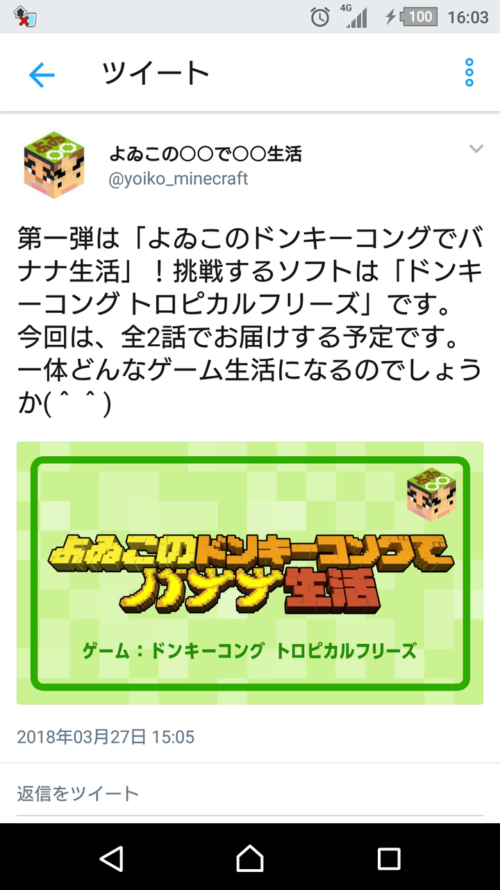 朗報 よゐこのマイクラでサバイバル生活リニューアルして帰ってくる ゲーハーの窓 朗報 よゐこのマイクラでサバイバル生活リニューアルして帰ってくる ゲーハーの窓
