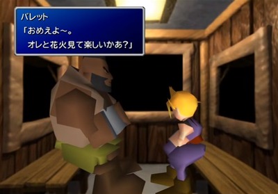 ff7-325