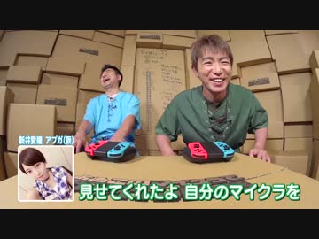 有野 マイクラ楽しいなぁー ゲーハーの窓 有野 マイクラ楽しいなぁー ゲーハーの窓