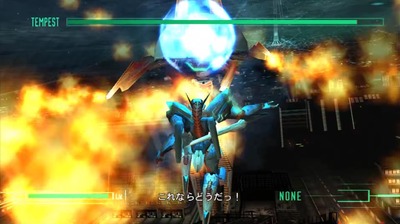 zoneofenders-hd-zoe-ps3-4