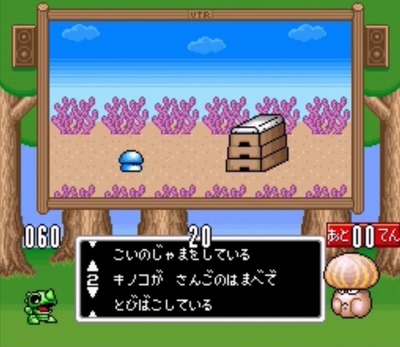 wagyanland-super4-mozaik