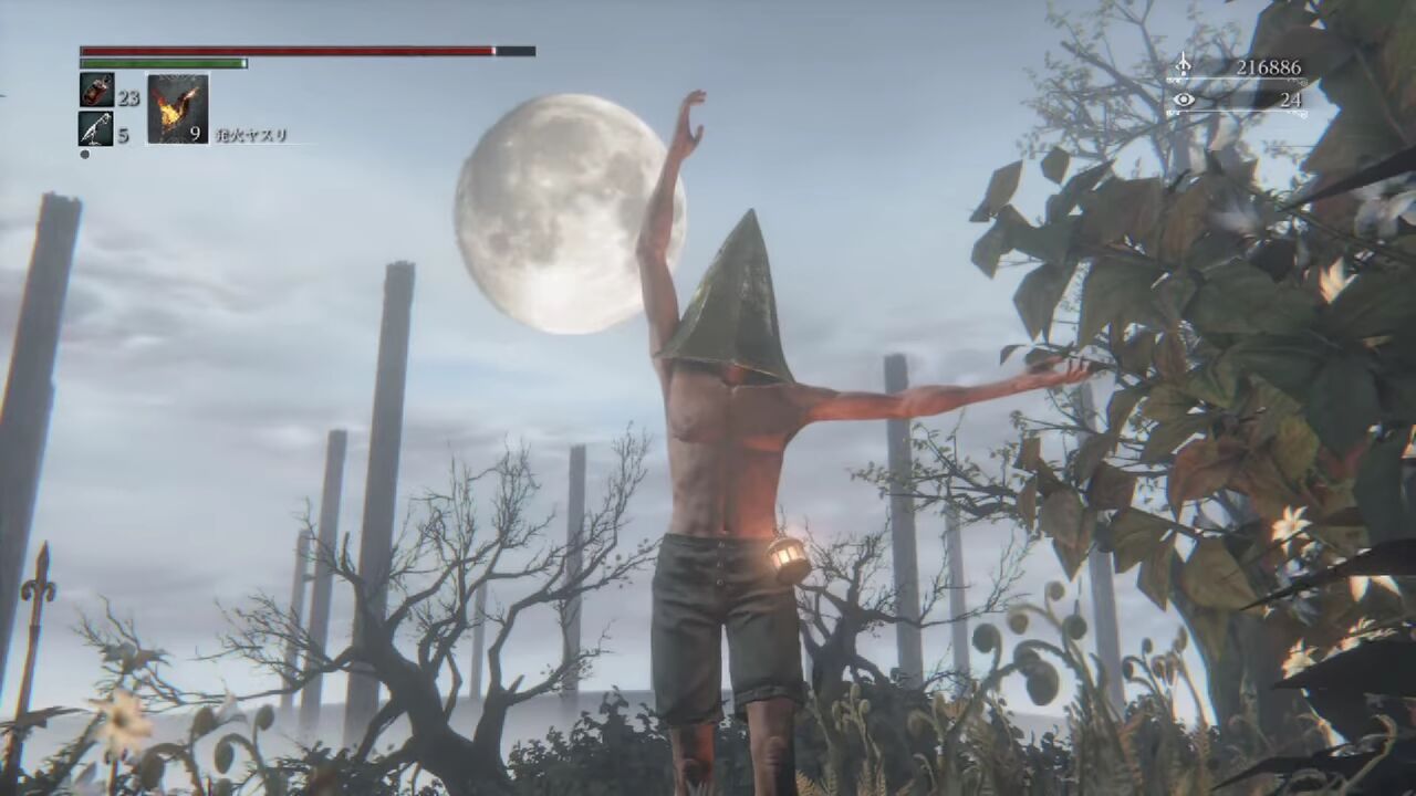 上位者 ローソンさん ブラッドボーンだった ゲーハーの窓