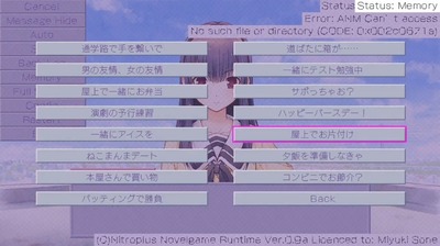 kimitokanojotokanojonokoi19-meta-route