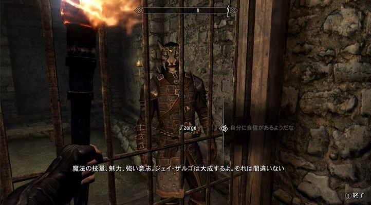 悲報 スカイリム 名言が 膝を射たれてしまってな しかない ゲーハーの窓 悲報 スカイリム 名言が 膝を射たれてしまってな しかない ゲーハーの窓