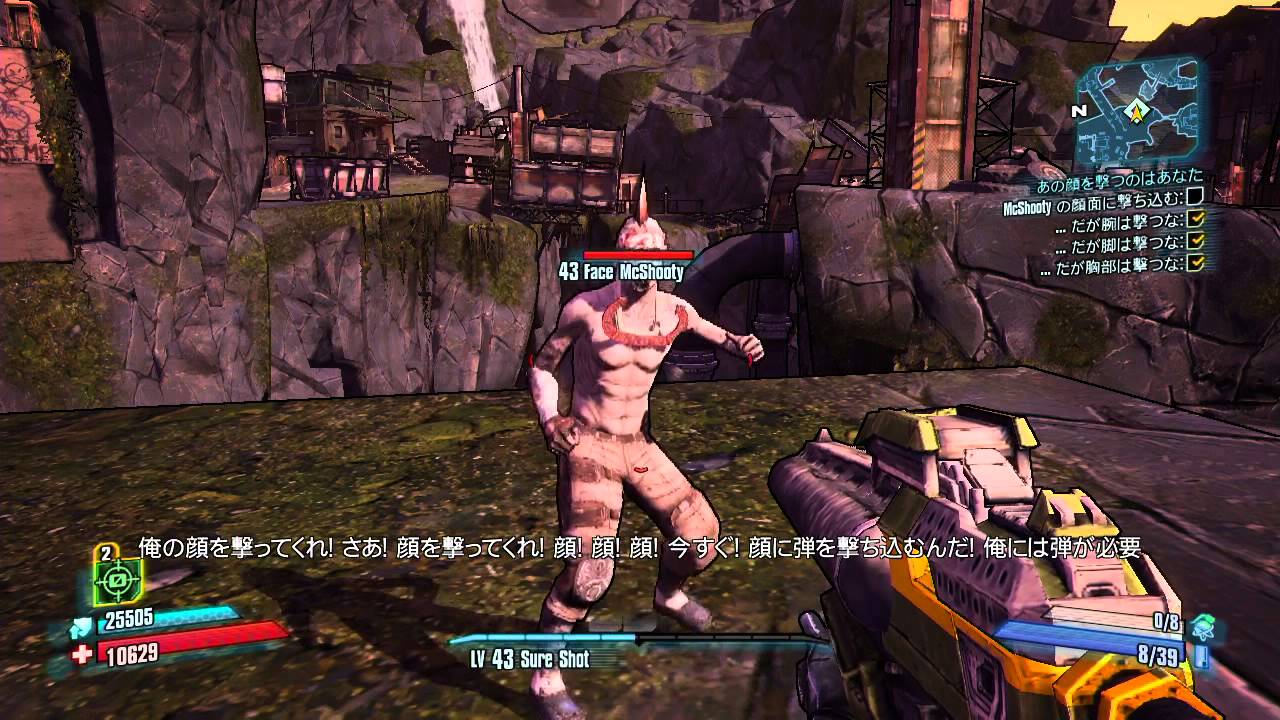 悲報 ボーダーランズシリーズさん 名言がない ゲーハーの窓 悲報 ボーダーランズシリーズさん 名言がない ゲーハーの窓