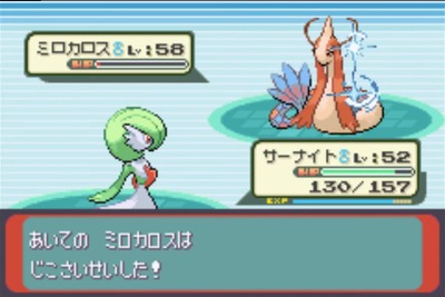 porse237-mirocaros-champion-mikuri