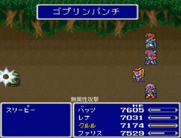 Ff5 初見だと弱そうなアビリティが強い問題 ゲーハーの窓