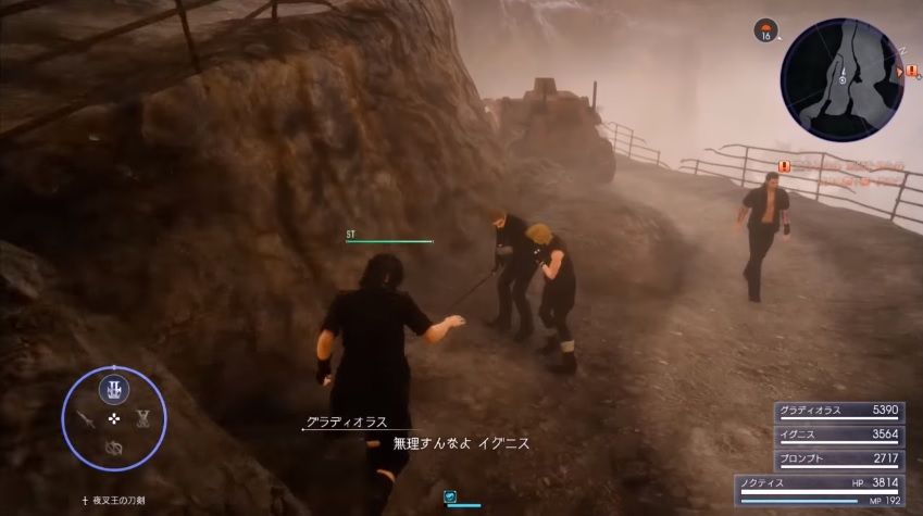 Ff15のノクティス なんかこうして おまえらの顔見たらさ プレイワイ W ゲーハーの窓