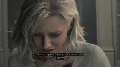 bh9-requiem205-commusyou-leon-grace