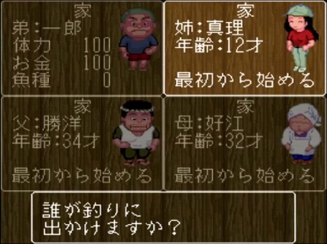 釣りゲーで最強のゲームって何 ゲーハーの窓 釣りゲーで最強のゲームって何 ゲーハーの窓